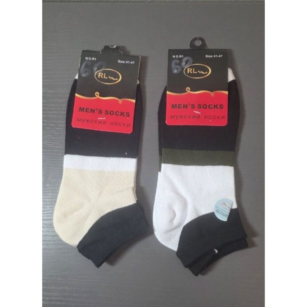 Men’s Cotton Socks – 2-Pair Set 80% cotton
